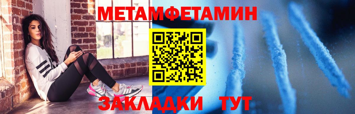 АМФ 98% Джанкой