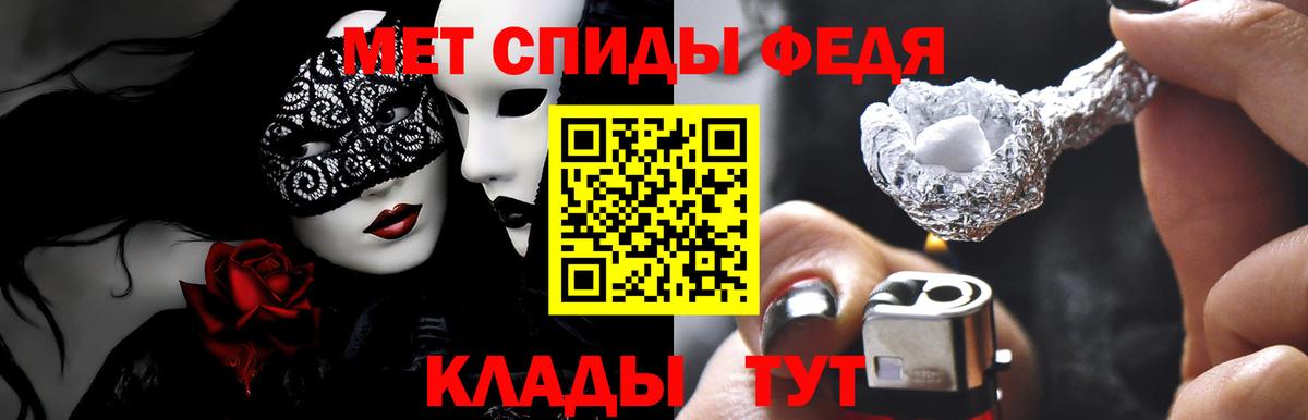 Джанкой  АМФЕТАМИН VHQ  Amphetamine  Вход с VPN  АМФ 