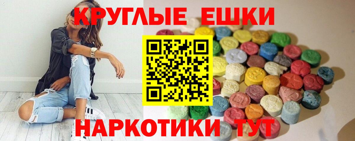 ЭКСТАЗИ Дубай Джанкой