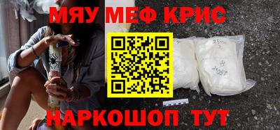 гидра Краснодар