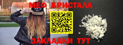 марки nbome Краснознаменск