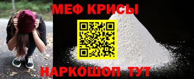 марки nbome Краснознаменск