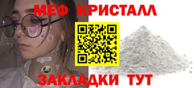 гидра Краснодар