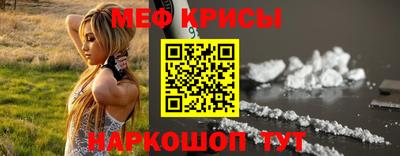 СК Краснокаменск