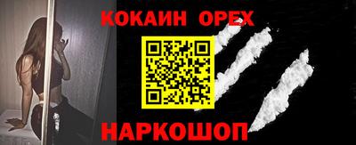 гидра Краснодар