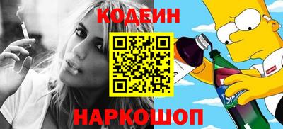 гидра Краснодар