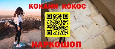 марки nbome Краснознаменск