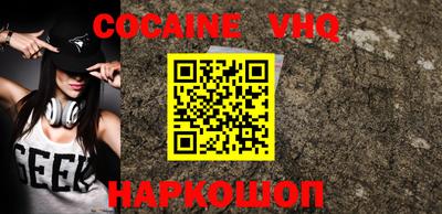 марки nbome Краснознаменск