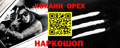 СК Краснокаменск