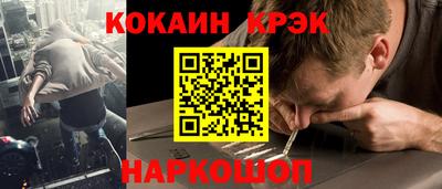 марки nbome Краснознаменск