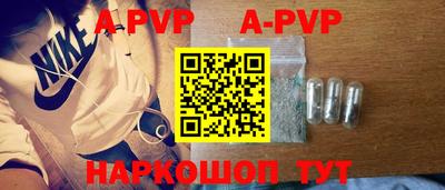 гидра Краснодар