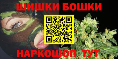 марки nbome Краснознаменск
