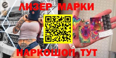 марки nbome Краснознаменск