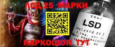 марки nbome Краснознаменск