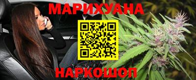 марки nbome Краснознаменск