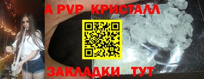 гидра Краснодар