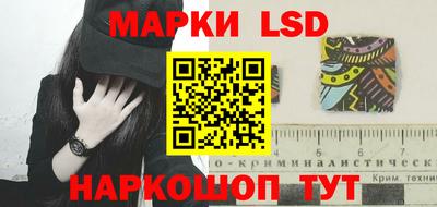 гидра Краснодар