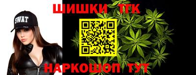 гидра Краснодар