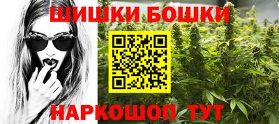 марки nbome Краснознаменск