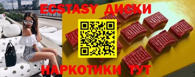 марки nbome Краснознаменск