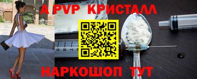 гидра Краснодар