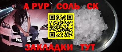 марки nbome Краснознаменск