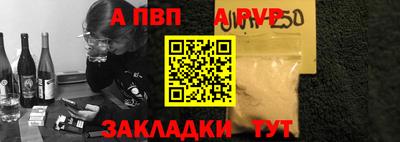 гидра Краснодар