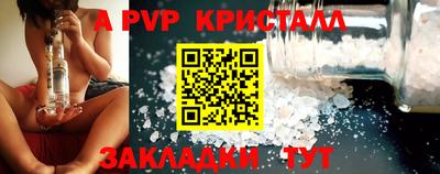марки nbome Краснознаменск
