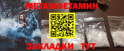 гидра Краснодар