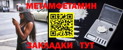 гидра Краснодар