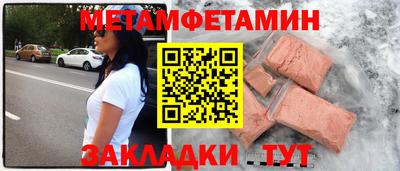 марки nbome Краснознаменск