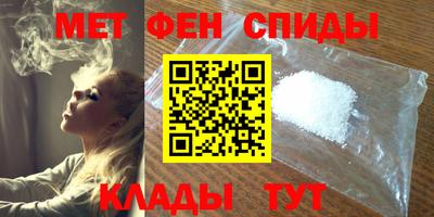 гидра Краснодар