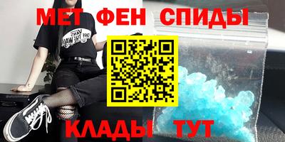 гидра Краснодар