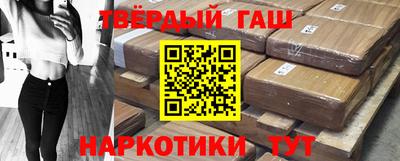 марки nbome Краснознаменск