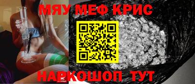гидра Краснодар