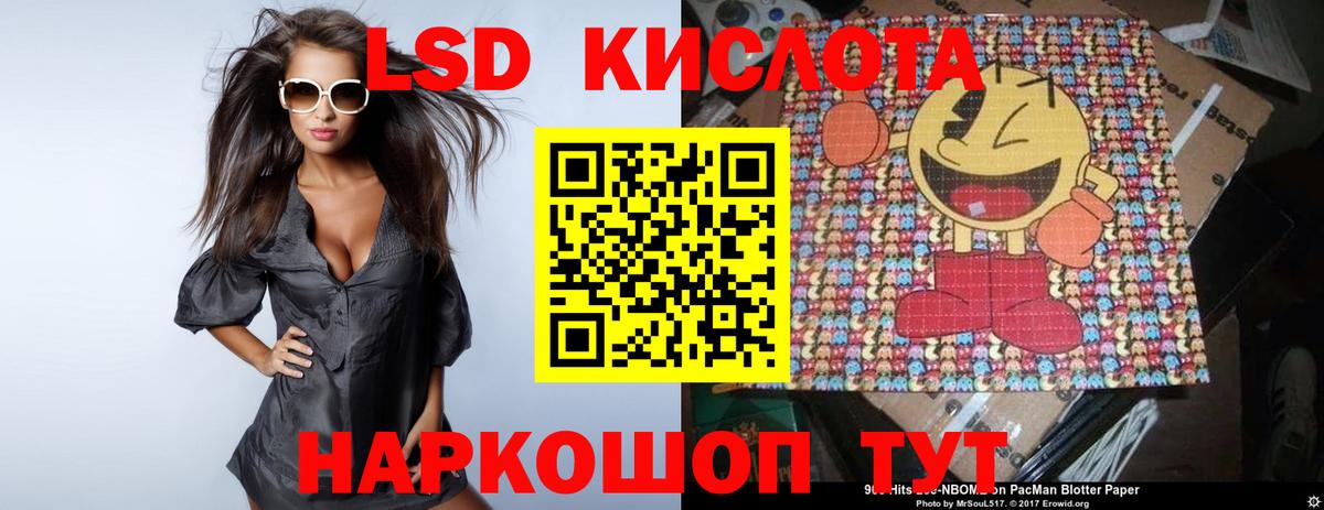 Лсд 25 экстази ecstasy  Вход с VPN  Джанкой  Лсд 25 экстази  ЛСД экстази ecstasy 