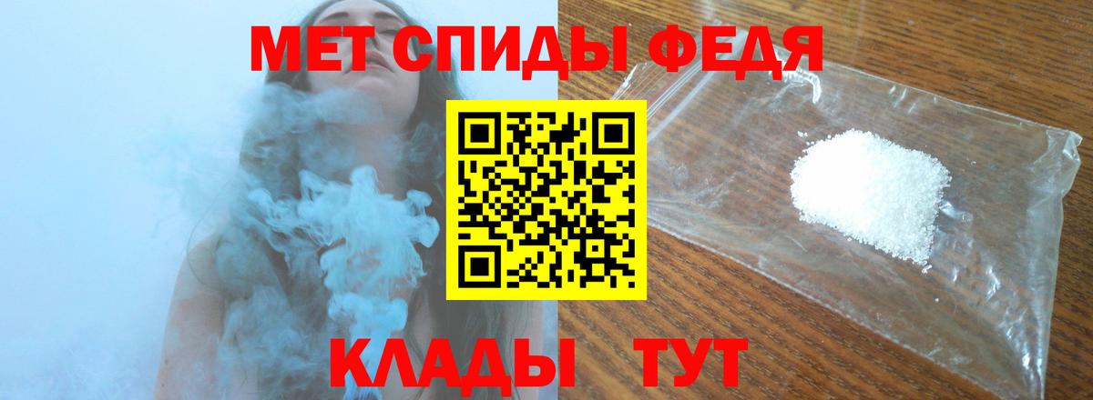 Джанкой  Метамфетамин кристалл  Вход с VPN 