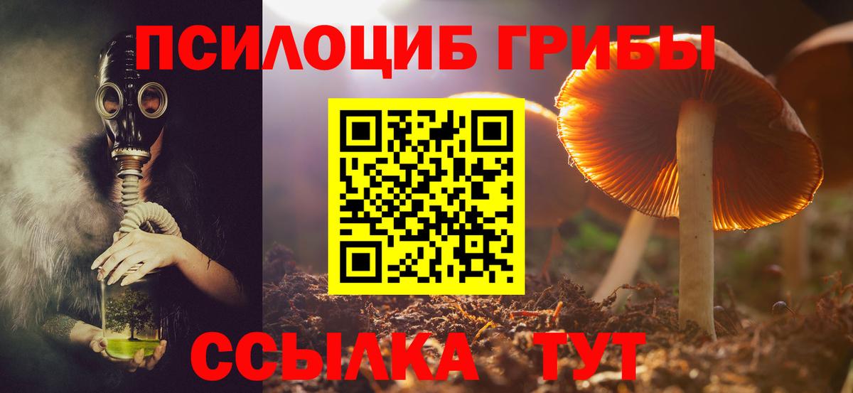 Галлюциногенные грибы мухоморы Джанкой