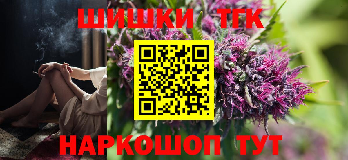 Бошки Шишки White Widow  Шишки марихуана AK-47  Джанкой  Вход с VPN  Каннабис LSD WEED 