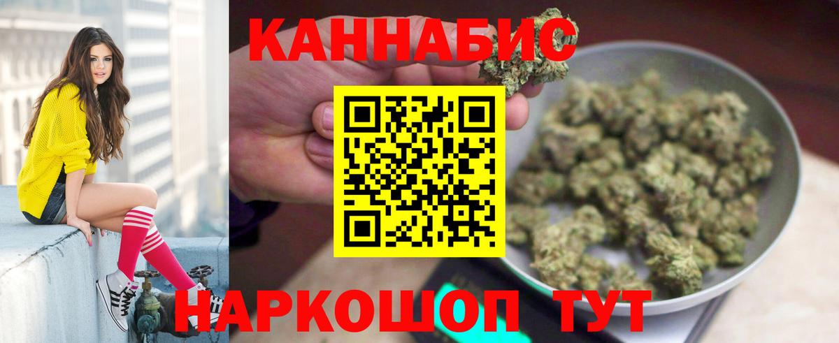 Шишки марихуана Ganja Джанкой